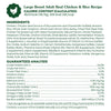Greenies Smart Essentials Adult Large Breed Protein Dry Dog Food Real Chicken & Rice